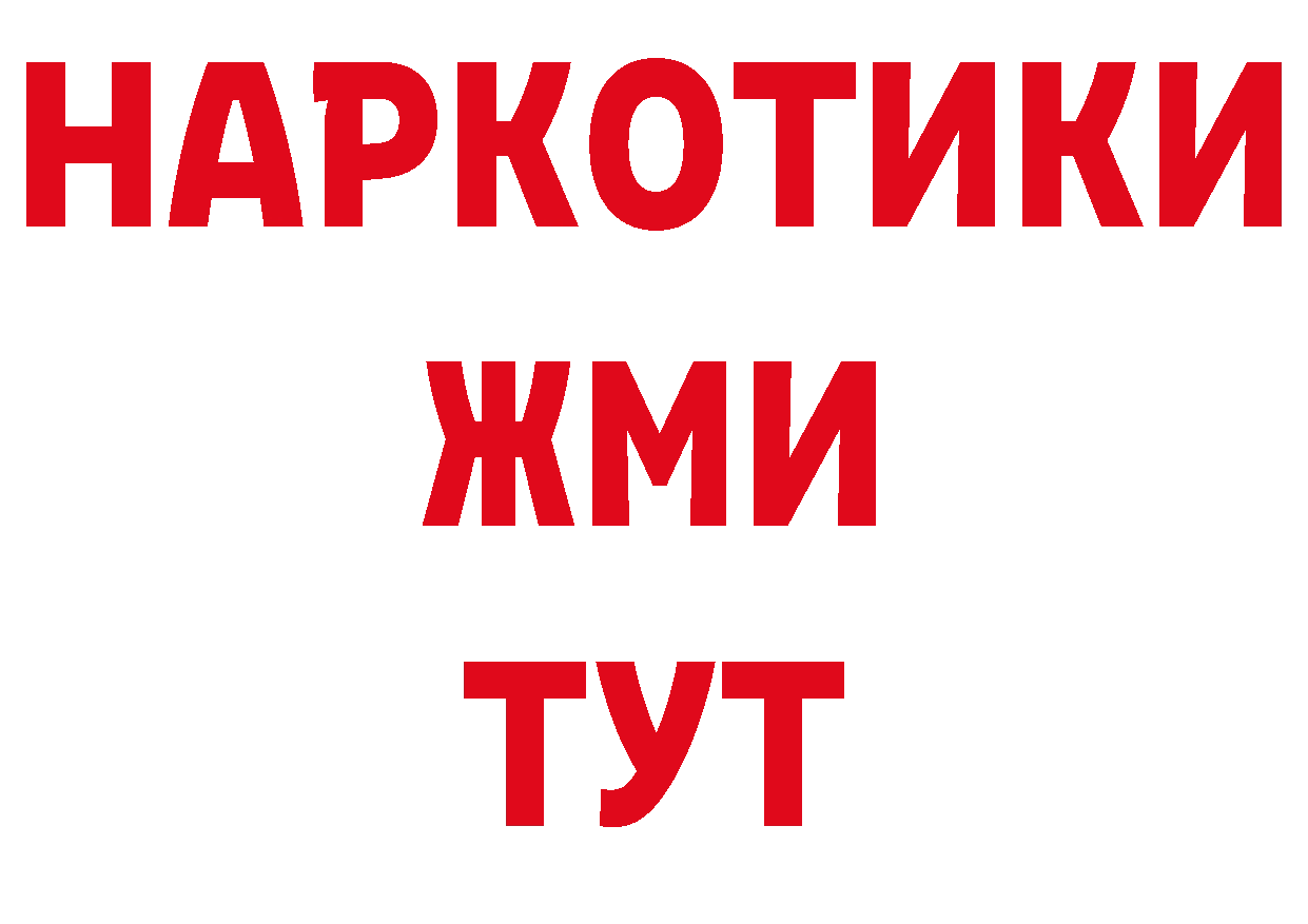 Магазин наркотиков это наркотические препараты Богучар