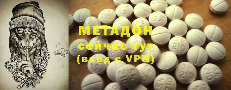 kraken маркетплейс  Богучар  МЕТАДОН methadone  закладки 