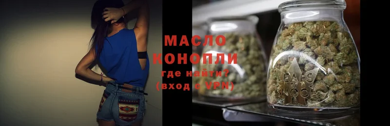 ТГК гашишное масло  Богучар 